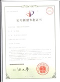 实用专利1
