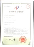 实用专利2