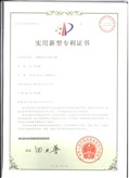 实用专利3