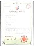 实用专利4