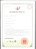 实用专利5